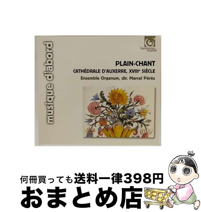 【中古】 カントゥス・プラヌス ペレス＆アンサンブル・オルガヌム 輸入盤 / Ensemble Organum & Marcel Peres / Harmonia Mundi Fr. [CD]【宅配便出荷】