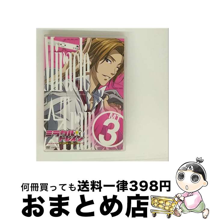 【中古】 ミラクル トレイン 大江戸線へようこそ 3 通常版 DVD / アニプレックス [DVD]【宅配便出荷】｜もったいない本舗　おまとめ店