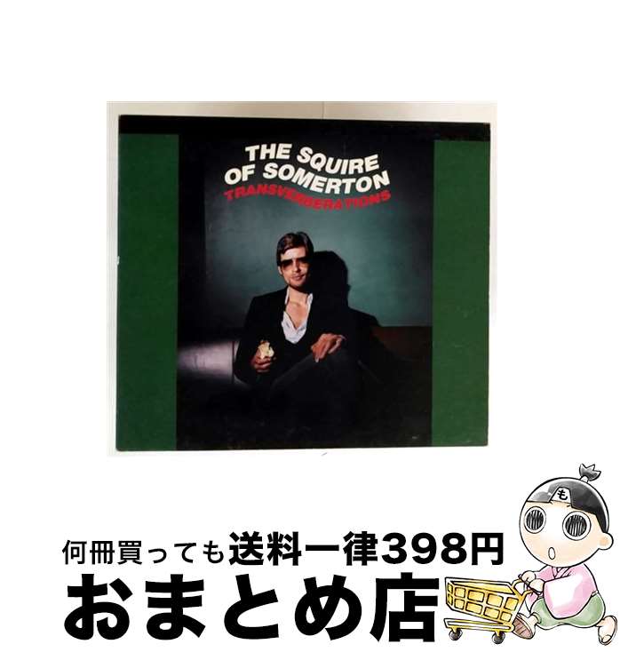 【中古】 Transverberations SquireofSomerton / The Squire of Somerton / Memphis Industries [CD]【宅配便出荷】
