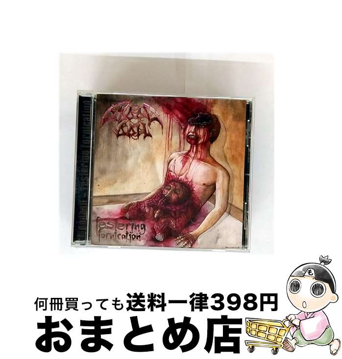 【中古】 Festering Fornication Bloodboil / Bloodboil / Amputated Vein Records [CD]【宅配便出荷】｜もったいない本舗　おまとめ店