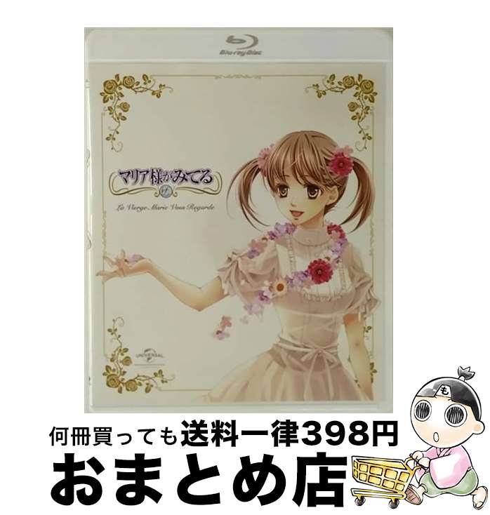 【中古】 Blu－ray マリア様がみてる / アニメ / NBCユニバーサル・エンターテイメントジャパン [Blu-ray]【宅配便出荷】