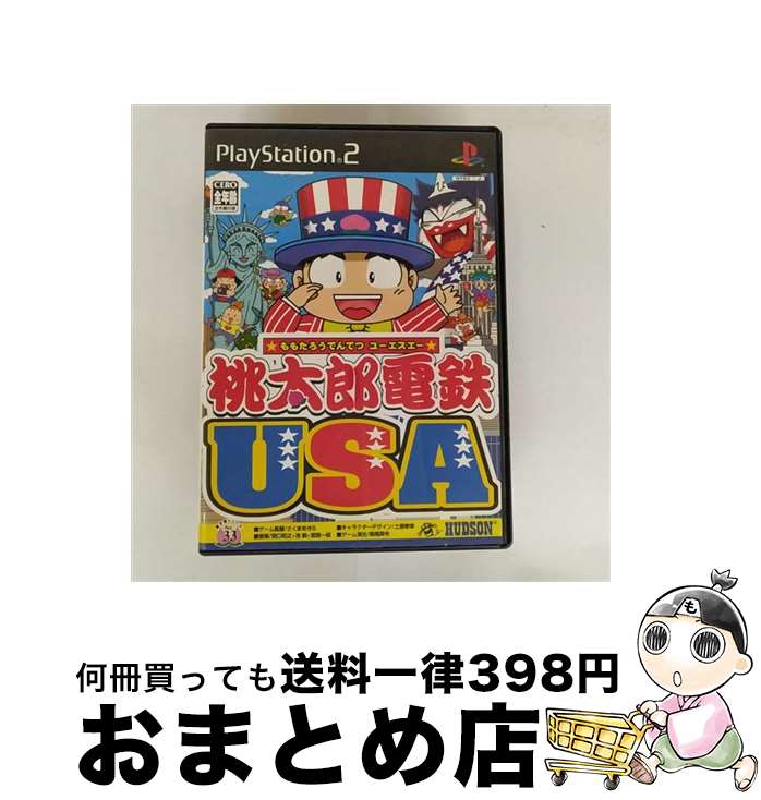 【中古】 Global Folktale グローバルフォークテイル PS2 楽天市場】【中古】 Global Folktale グローバルフォークテイル