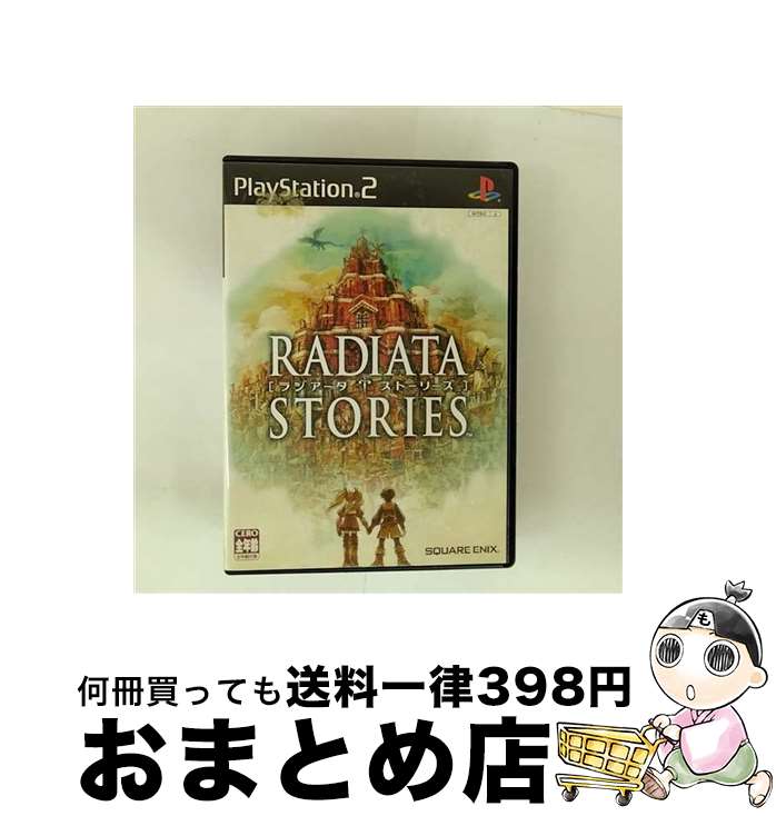 楽天市場】[メール便OK]【中古】【PS2】ラジアータ ストーリーズ