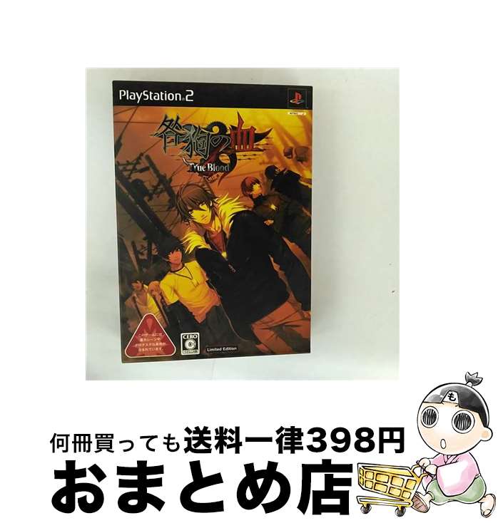 【中古】 PS2　咎狗の血　LE / 角川書店【宅配便出荷】画像