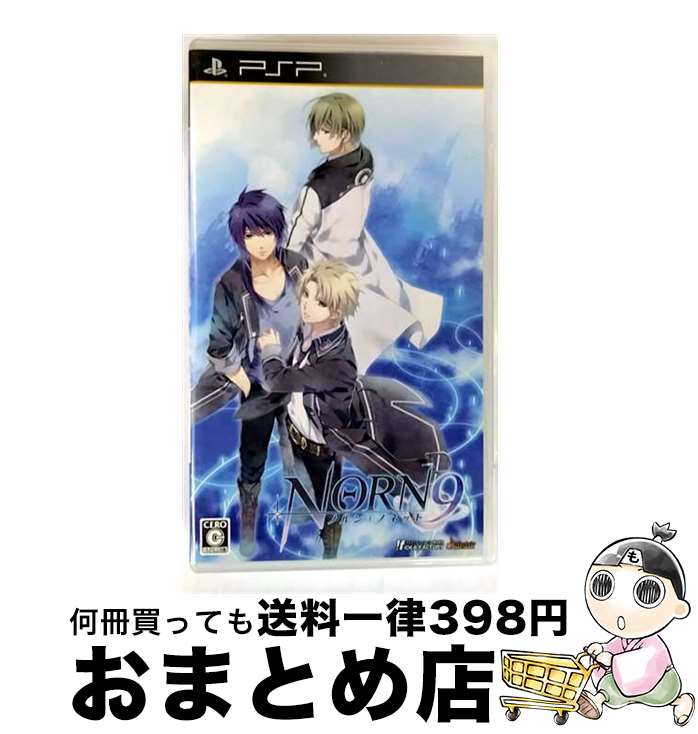【中古】 NORN9 ノルン＋ノネット/PSP/ULJM06276/C 15才以上対象 / アイディアファクトリー【宅配便出荷】画像