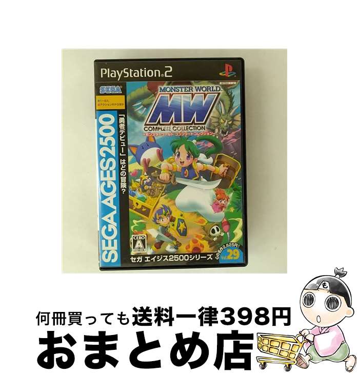 楽天市場】美品 PS2 SEGA AGES 2500 シリーズ Vol.29 モンスター