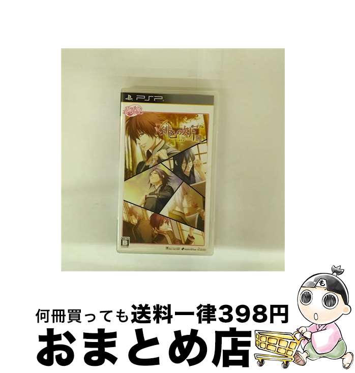 【中古】 オトメイトコレクション 緋色の欠片 ポータブル/PSP/ULJM06067/B 12才以上対象 / アイディアファクトリー【宅配便出荷】画像