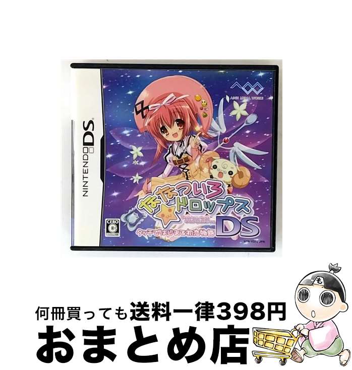 【中古】 ななついろ★ドロップスDS タッチではじまる初恋物語/DS/NTRPYD7J/C 15才以上対象 / アスキー・メディアワークス【宅配便出荷】画像