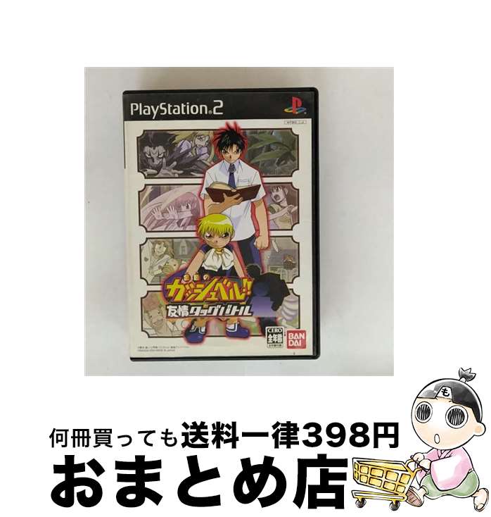 【中古】 金色のガッシュベル！友情タッグバトル / バンダイ【宅配便出荷】画像