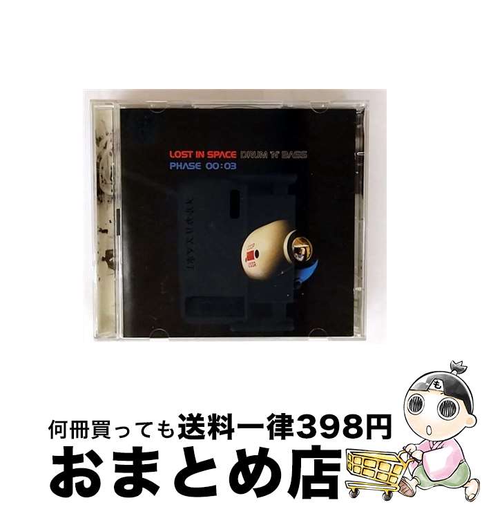 【中古】 Lost in Space Drum'n'bass3 / Various Artists / Various / Lacerba [CD]【宅配便出荷】｜もったいない本舗　おまとめ店
