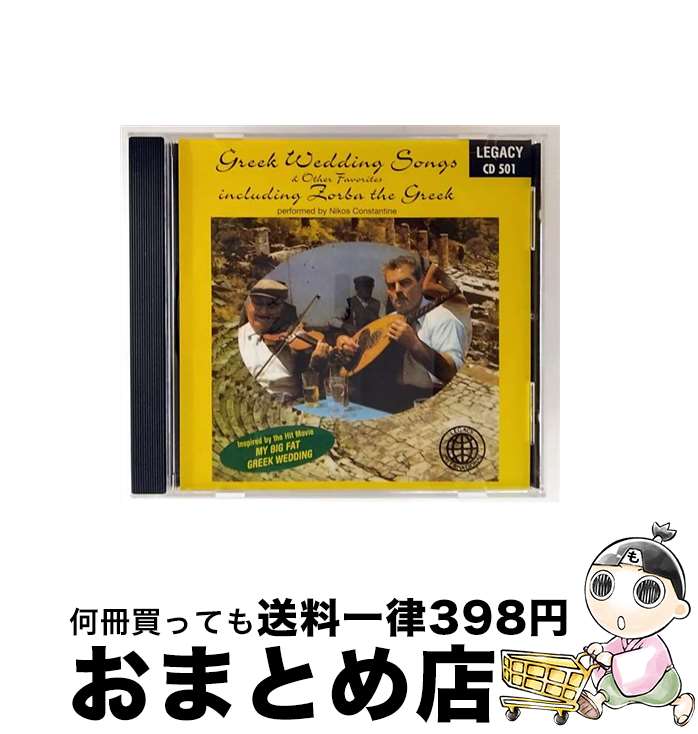 【中古】 Greek Wedding Songs ＆ Other Favorites Including Zorba The Greek Nikos / Nikos Constantine / Legacy International [CD]【宅配便出荷】 22,440円