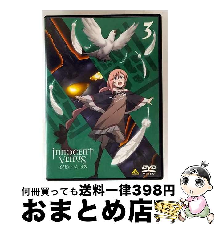 【中古】 イノセント・ヴィーナス　3/DVD/BCBAー2637 / バンダイビジュアル [DVD]【宅配便出荷】画像