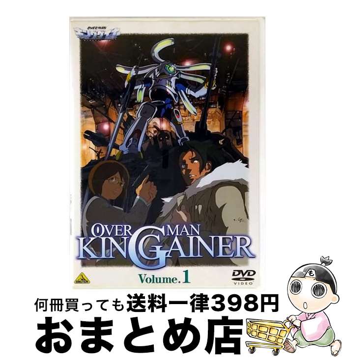 【中古】 オーバーマン　キングゲイナー　Vol．1/DVD/BCBAー1600 / バンダイビジュアル [DVD]【宅配便出荷】画像