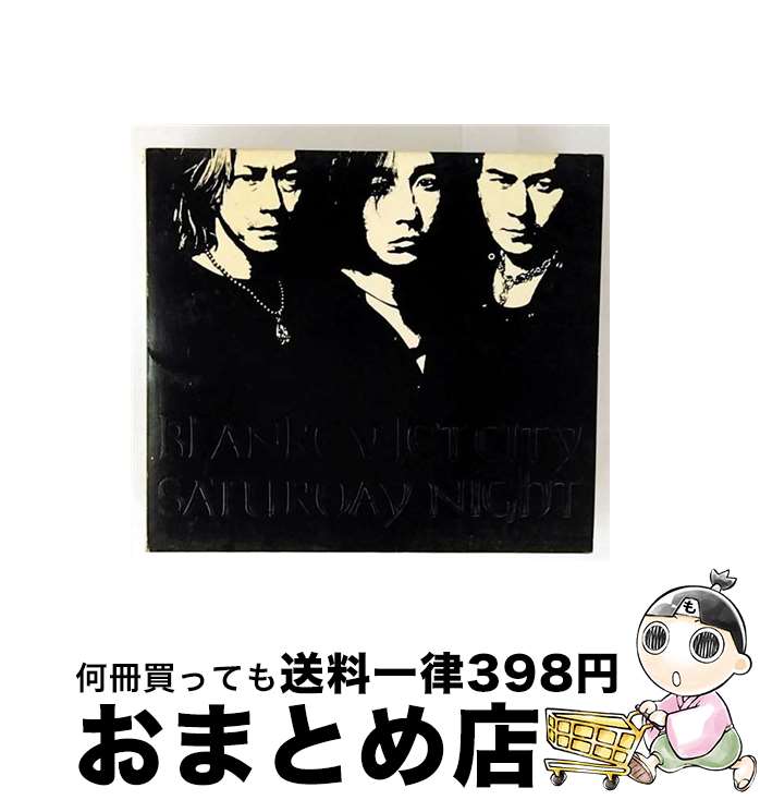 楽天市場】ZC73451【中古】【CD】SATURDAY NIGHT /BLANKEY JET CITY