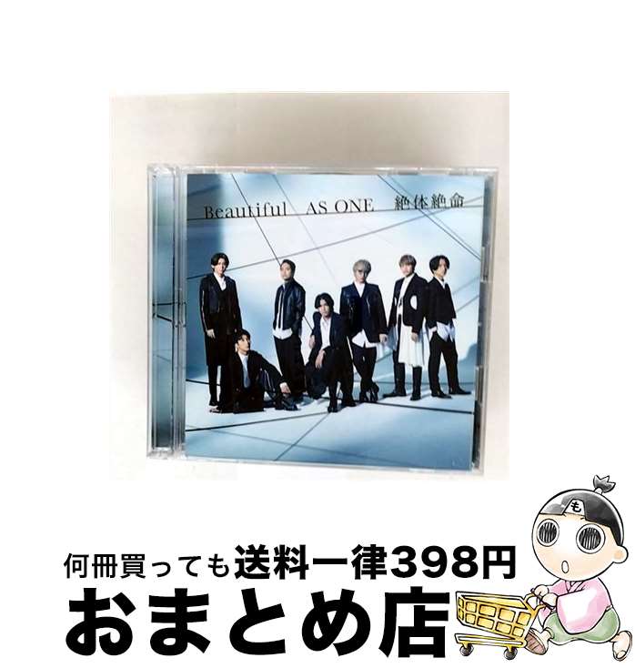 【中古】 おとぎ アニメイト初回限定盤 シリアルコード付属なし / Eve 楽天市場】【中古】 おとぎ アニメイト初回限定盤 シリアル