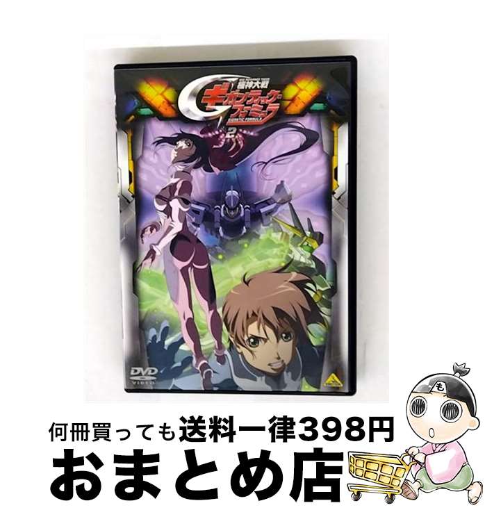 【中古】 機神大戦ギガンティック・フォーミュラ　2/DVD/BCBAー2951 / バンダイビジュアル [DVD]【宅配便出荷】画像