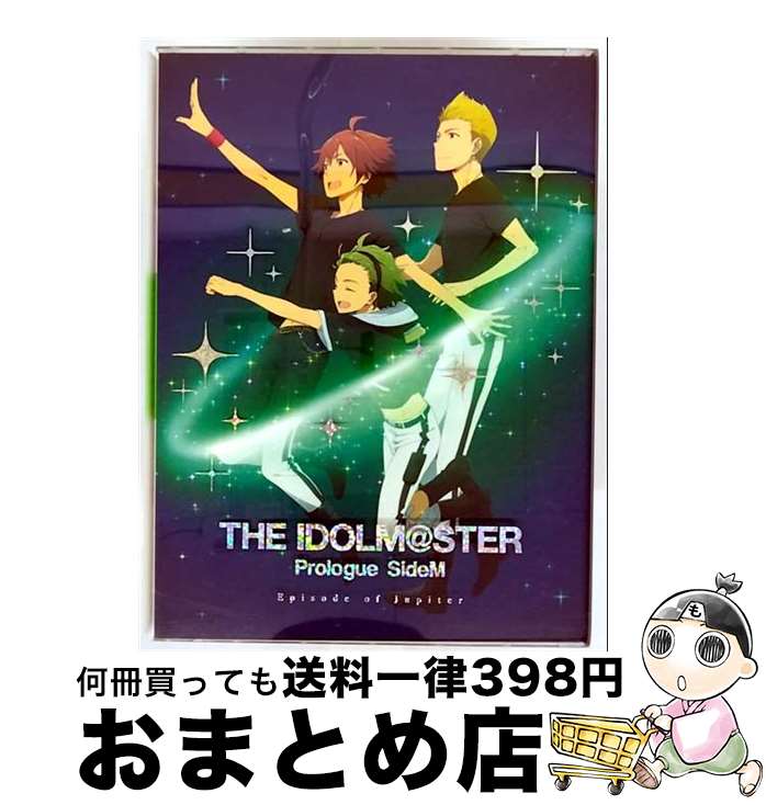 【中古】 THE IDOLM＠STER Prologue SideM－Episode of Jupiter－ 特典CD・ブックレット・イラストカード付 / アニプレックス [Blu-ray]【宅配便出荷】画像