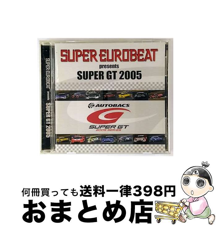 【中古】 スーパーユーロビート・プレゼンツ－SUPER GT 2005 / オムニバス / オムニバス, J.ラッシュ, D-チーム, マイク J., フランク・トルペード, ディー・ディー・ワンダー / [CD]【宅配便出荷】