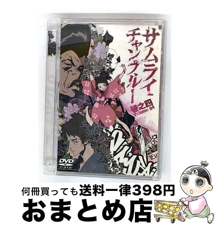 【中古】 サムライチャンプルー　巻之四/DVD/VIBF-224 / ビクターエンタテインメント [DVD]【宅配便出荷】画像