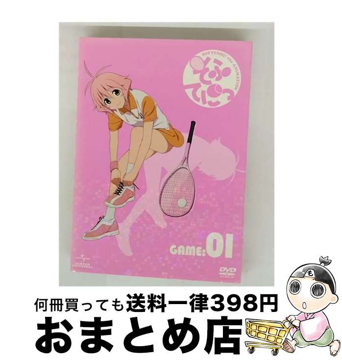【中古】 そふてにっ　第1巻（初回限定版）/DVD/GNBA-1881 / Happinet [DVD]【宅配便出荷】画像