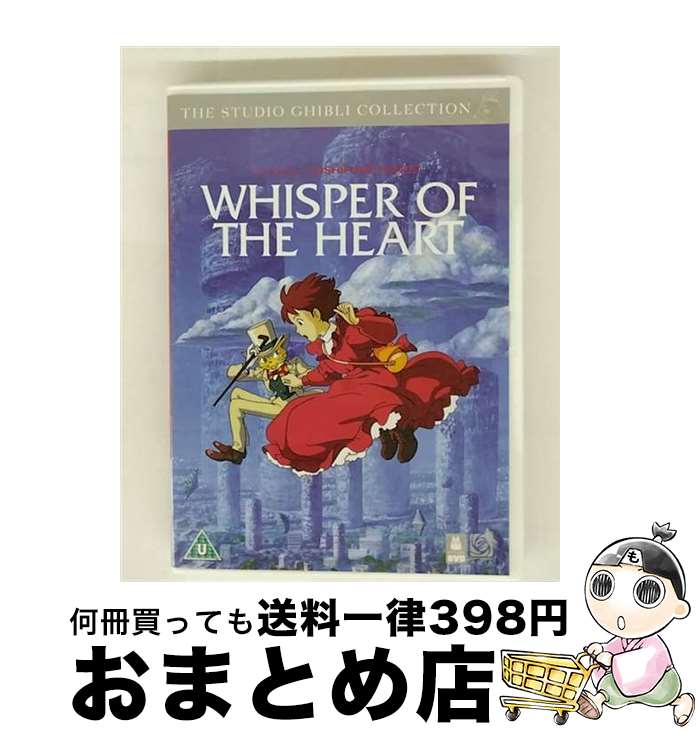 楽天市場】耳をすませば 即納 DVD 北米版 劇場版 日本語 英語