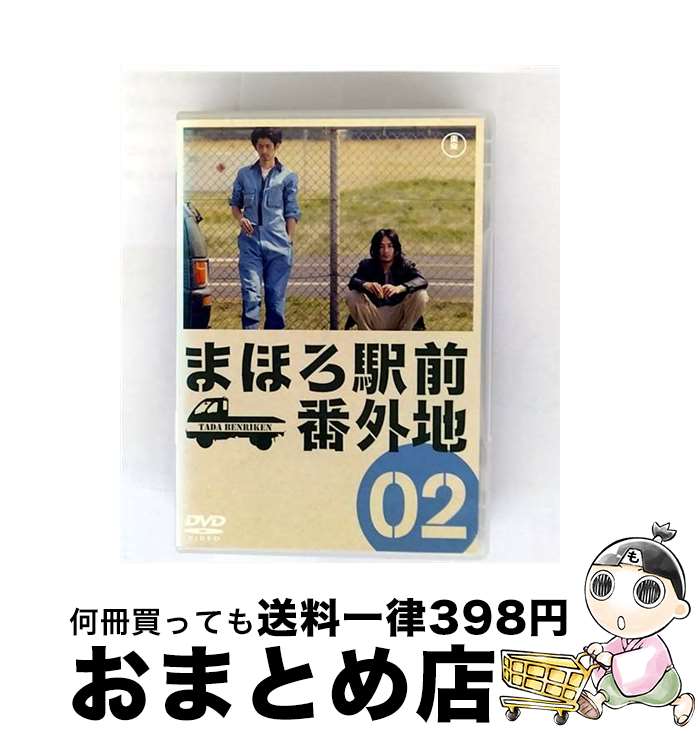 【中古】 まほろ駅前番外地 Vol.2 邦画 TDV-23142R / [DVD]【宅配便出荷】