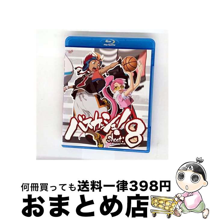 【中古】 バスカッシュ！ shoot．8 河森正治 原作 ,ロマン・トマ 原作 ,サテライト 原作 ,下野紘 ダン・JD ,伊藤静 セラ・D・ミランダ ,中村悠一 アイスマン・ホッティ / [Blu-ray]【宅配便出荷】