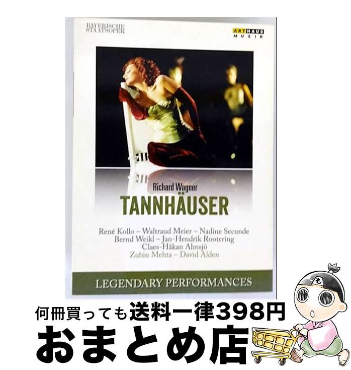 【中古】 ワーグナー：歌劇 タンホイザー 3幕 / Arthaus [DVD]【宅配便出荷】
