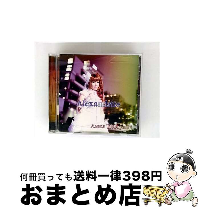 【中古】 Alexandrite 小林梓 / 小林梓 / ソニアレコード [CD]【宅配便出荷】