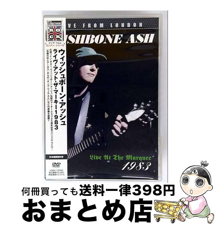 【中古】 日本コロムビア NIPPON COLUMBIA ライヴ・アット・ザ・マーキー1983 / ワードレコーズ [DVD]【宅配便出荷】