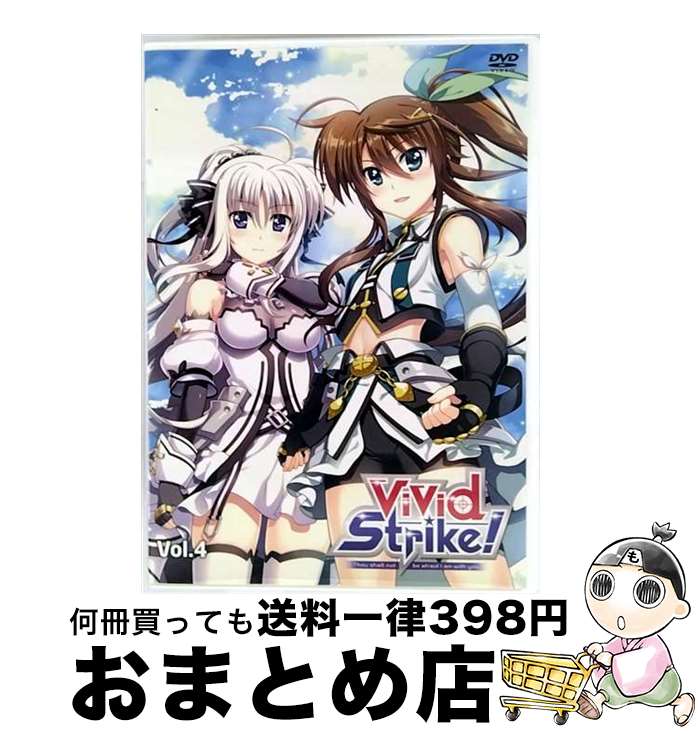【中古】 ViVid Strike！ Vol．4 都築真紀 原作、脚本 ,水瀬いのり フーカ・レヴェントン ,小倉唯 リンネ・ベルリネッタ ,水橋かおり 高町ヴィヴィオ ,いとうまりこ キャラ / [DVD]【宅配便出荷】画像