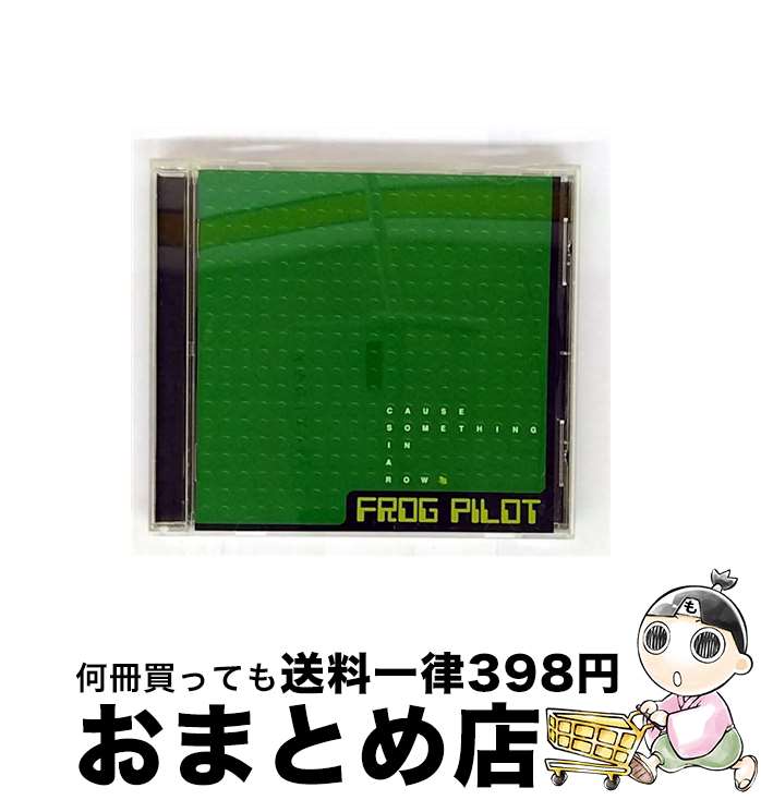 【中古】 Cause Something In A Row フロッグ・パイロット / FROG PILOT / ソニーレコード [CD]【宅配便出荷】