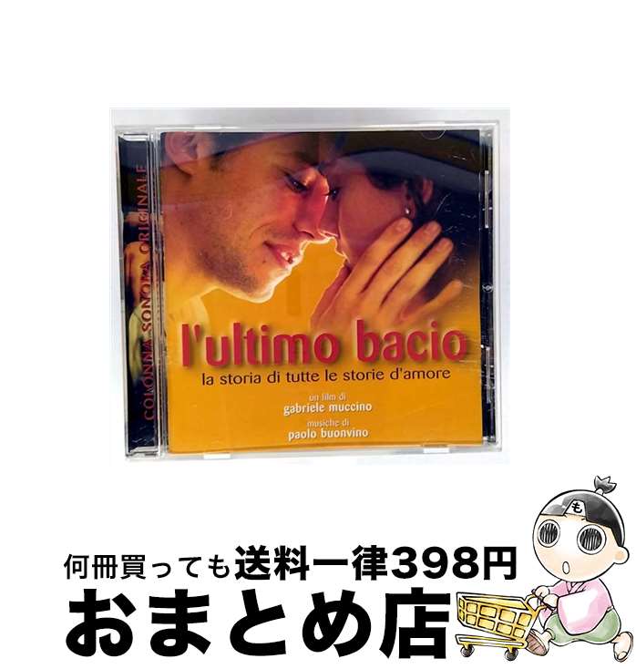 【中古】 L&rsquo;ultimo Bacio PaoloBuonvino 作曲 / Buonvino Paolo, Paolo Buonvino, Domenico Procacci / Radio Fandango [CD]【宅配便出荷】｜もったいない本舗　おまとめ店