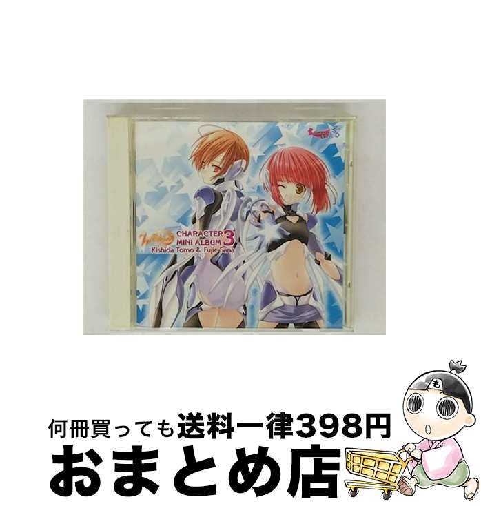 【中古】 W－ウィッシュ－ キャラクターミニアルバム3 智＆彩夏 / ゲーム / 金田朋子 松来未祐, 松来未祐, 金田朋子 / サイトロン・デジタルコンテンツ [CD]【宅配便出荷】画像