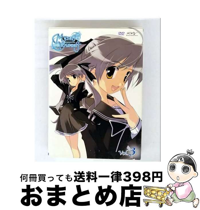 【中古】 Myself；Yourself　Vol．3/DVD/BIBA-7543 / Happinet(SB)(D) [DVD]【宅配便出荷】画像