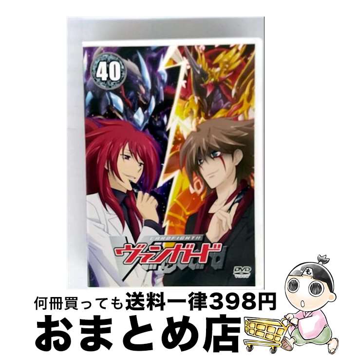 【中古】 カードファイト!! ヴァンガード 40～リンクジョーカー編 邦画 PCBX-71510 / 株式会社ポニーキャニオン [DVD]【宅配便出荷】