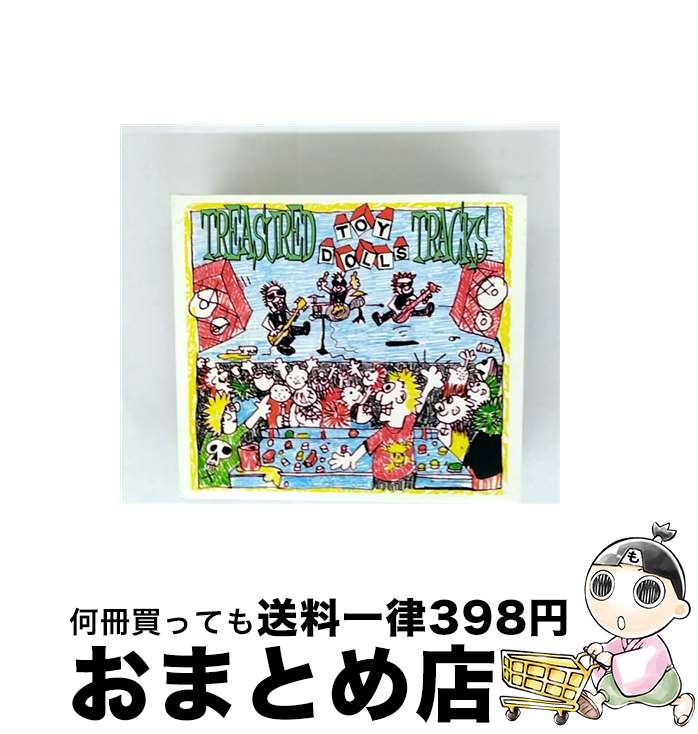 【中古】 Treasured Toy Dolls Tracks ザ・トイ・ドールズ / Toy Dolls / Dream Catcher UK [CD]【宅配便出荷】