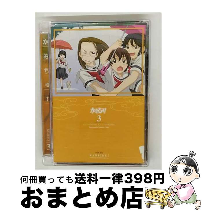 【中古】 かみちゅ！ Vol．3/DVD/ANSBー1033 / アニプレックス [DVD]【宅配便出荷】画像