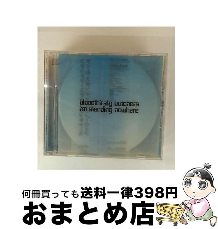 【中古】 I’m standing nowhere bloodthirsty butchers / BLOODTHIRSTY BUTCHERS / ZK records [CD]【宅配便出荷】