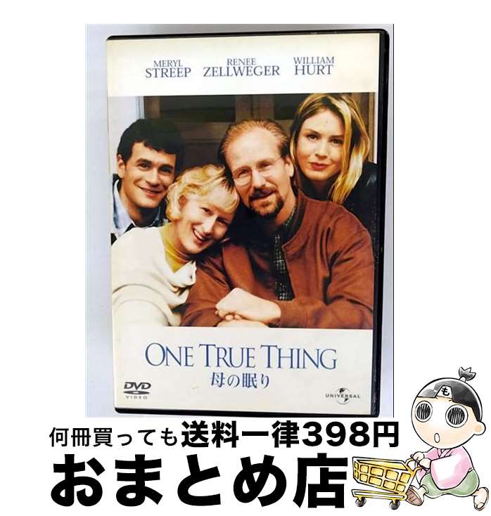 【中古】 母の眠り カール・フランクリン 監督 ,メリル・ストリープ / ユニバーサル・ピクチャーズ・ジャパン [DVD]【宅配便出荷】 21,311円