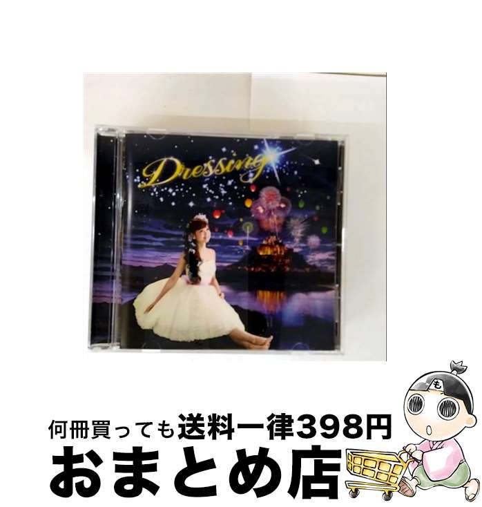 【中古】 新しい世界へ Dressing / Dressing / Nice Fantasy [CD]【宅配便出荷】
