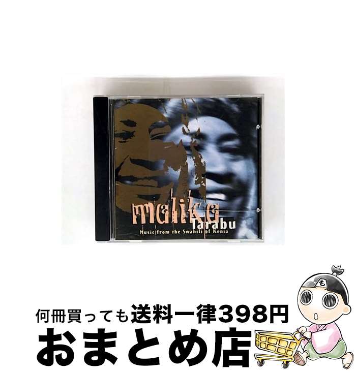 【中古】 Tarabu / Malika / Malika / Shanachie [CD]【宅配便出荷】 4,580円