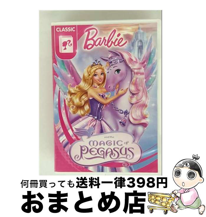 【中古】 DVD BARBIE & THE MAGIC OF PEGASUS / Universal Studios Home Entertainment [DVD]【宅配便出荷】｜もったいない本舗　おまとめ店