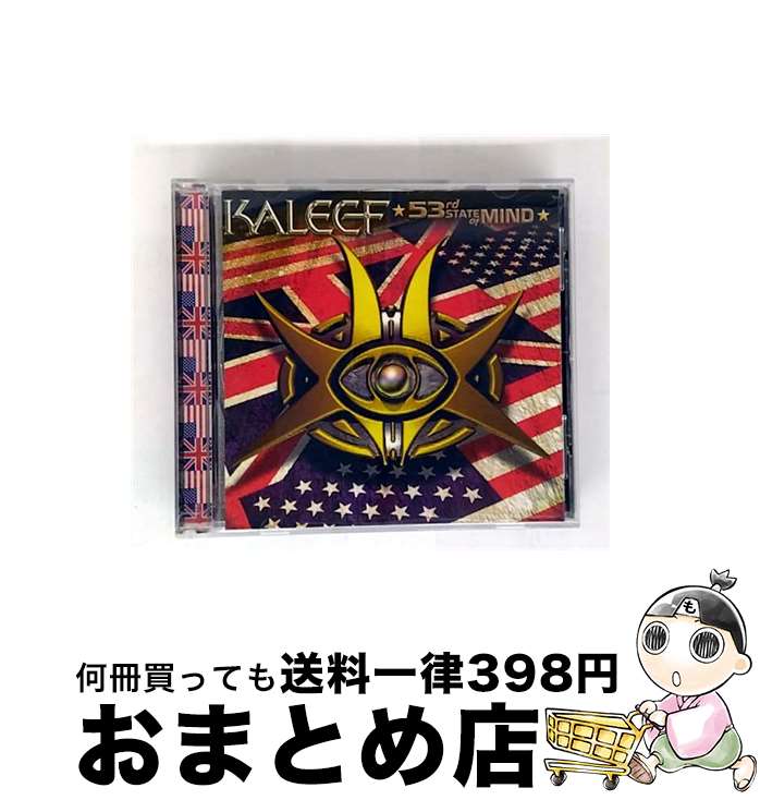 【中古】 53rd State of Mind カリーフ / Kaleef / Unity [CD]【宅配便出荷】｜もったいない本舗　おまとめ店