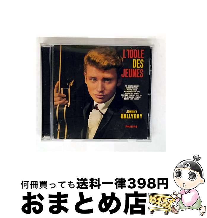 【中古】 L’idole Des Jeunes ジョニー・アリディ 中古】 L'idole Des Jeunes ジョニー・アリディ / Johnny Hallyday