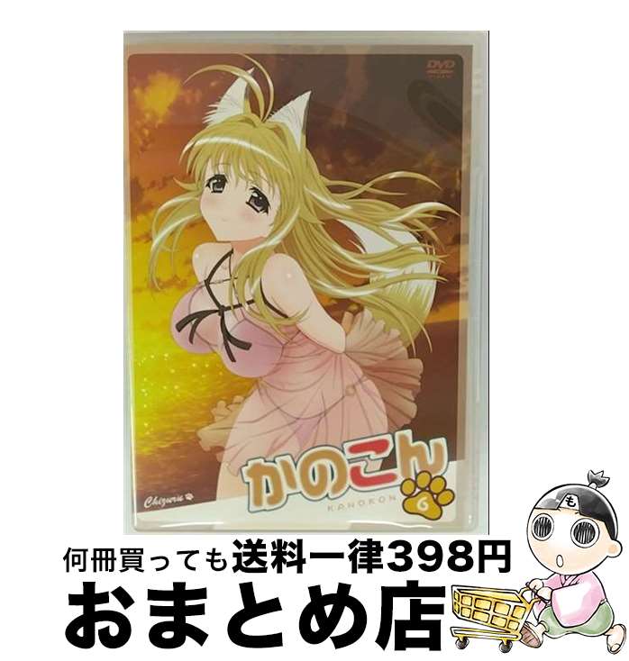 【中古】 かのこん　第6巻【初回限定版】/DVD/ZMBZ-4056 / メディアファクトリー [DVD]【宅配便出荷】画像