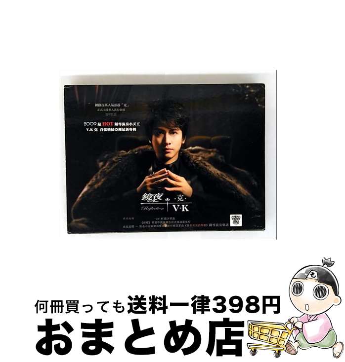 【中古】 Reflection V．K / V.K / CD Baby [CD]【宅配便出荷】