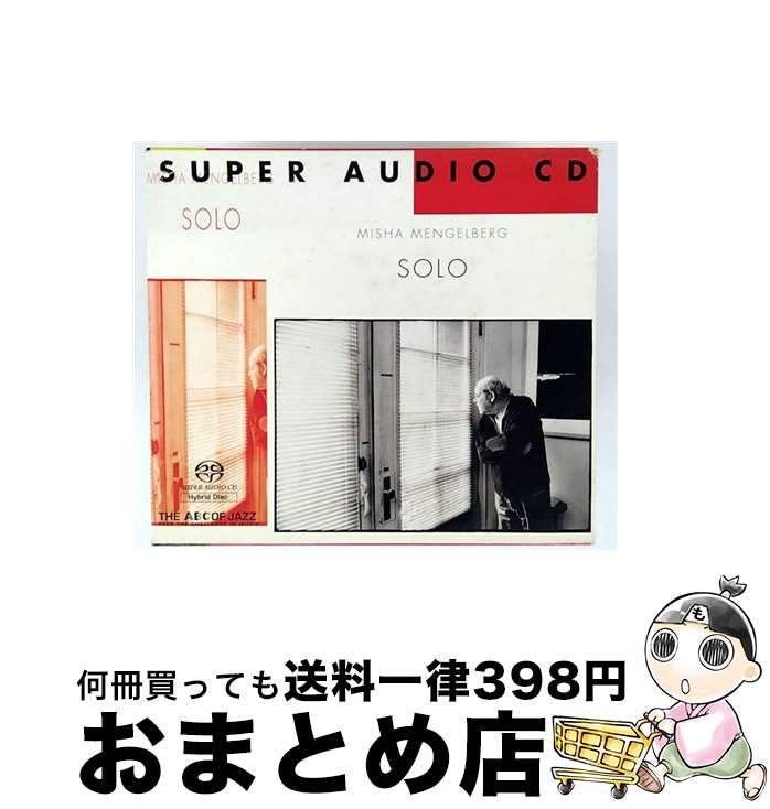 【中古】 Misha Mengelberg ミシャメンゲルベルグ / Solohybrid / Misha Mengelberg / Buzz [CD]【宅配便出荷】