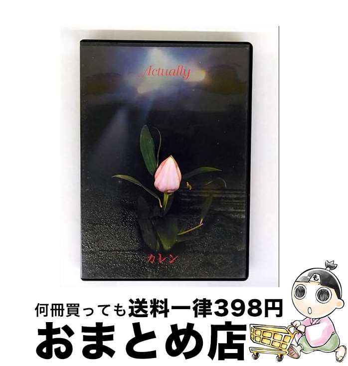 【中古】 Acctually カレン / カレン / UNDER CODE PRODUCTION [CD]【宅配便出荷】｜もったいない本舗　おまとめ店