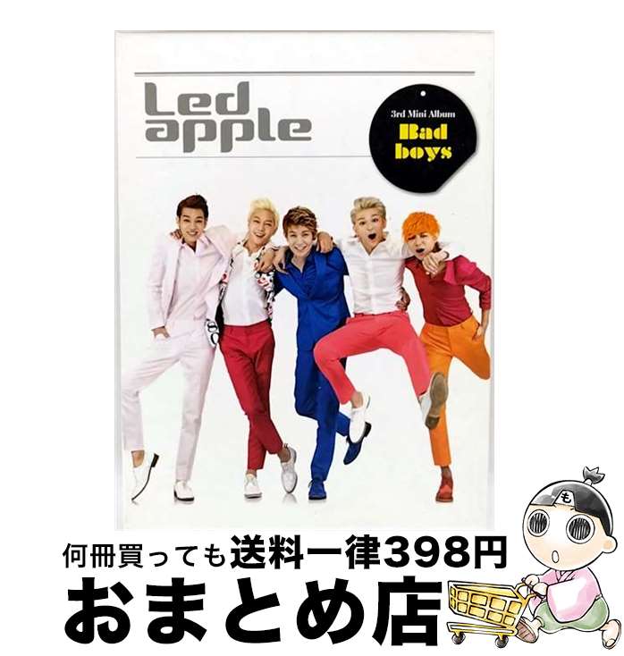 【中古】 3rd ミニ・アルバム: バッド・ボーイズ CD 輸入盤 / LED APPLE / Led Apple (レッド・アップル) / Loen Entertainment [CD]【宅配便出荷】